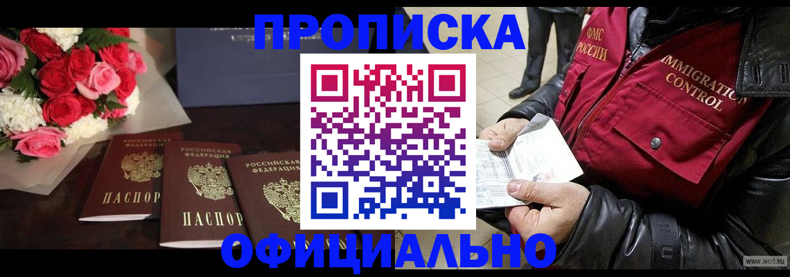 найти адрес прописки в Емве