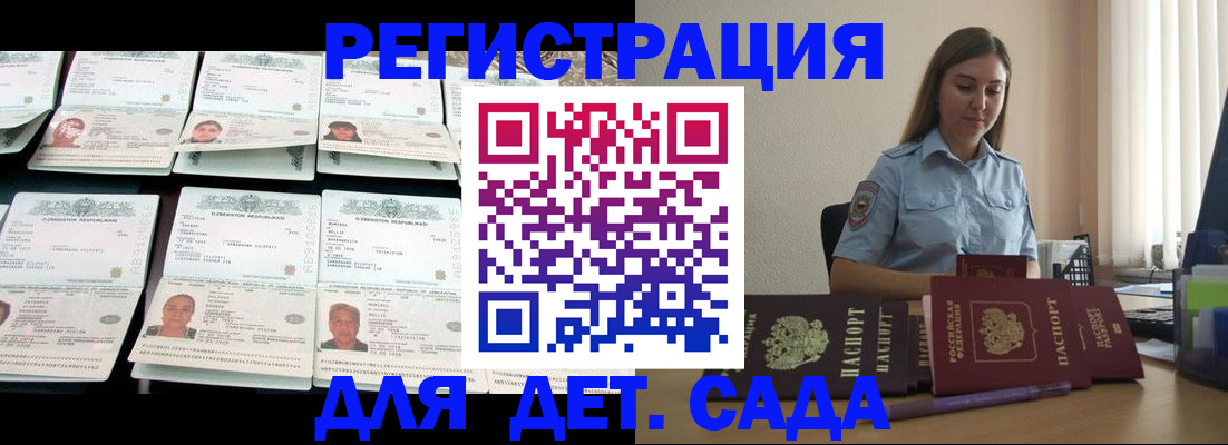 временная регистрация собственник в Емве